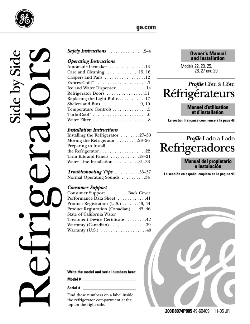 Imagen de la primera página del manual del dispositivo DSS25MSSSS