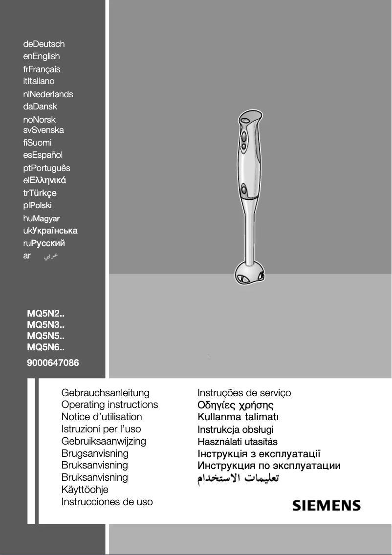 Image de la première page du manuel de l'appareil HE380215161