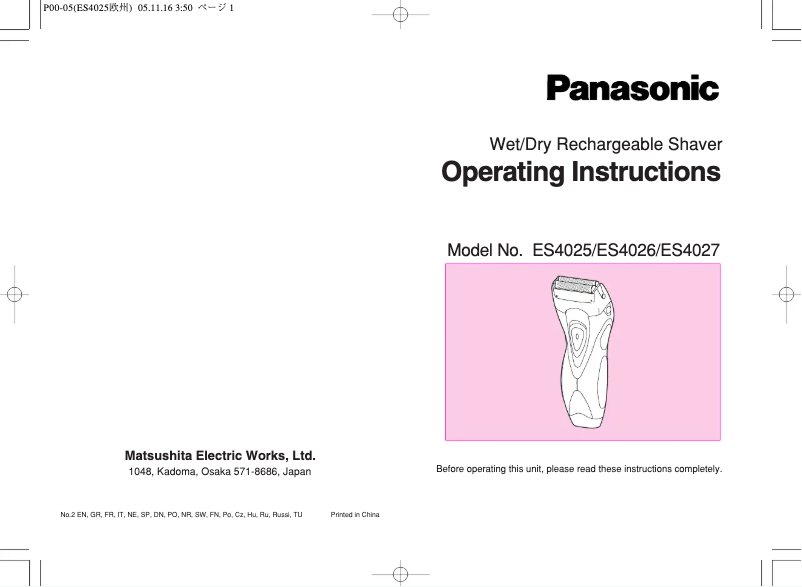 Page n°1 - Manuel utilisateur Panasonic ES4025
