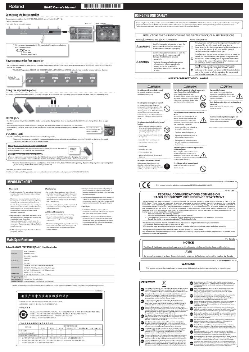 Page n°1 - Manuel utilisateur Roland GA-FC