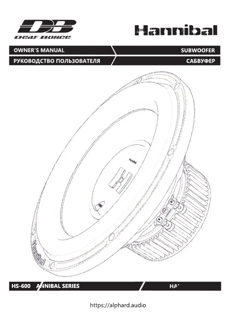 Page 1 de la notice Manuel utilisateur Deaf Bonce Hannibal HS-600