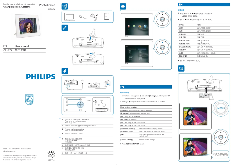 Page 1 de la notice Manuel utilisateur Philips SPF1428