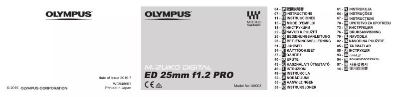 Page 1 de la notice Manuel utilisateur Olympus M.ZUIKO DIGITAL ED 25mm 1:1.2 PRO