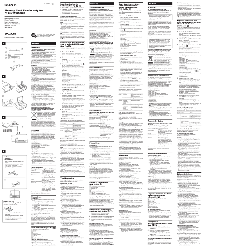 Image de la première page du manuel de l'appareil MCMD-R1