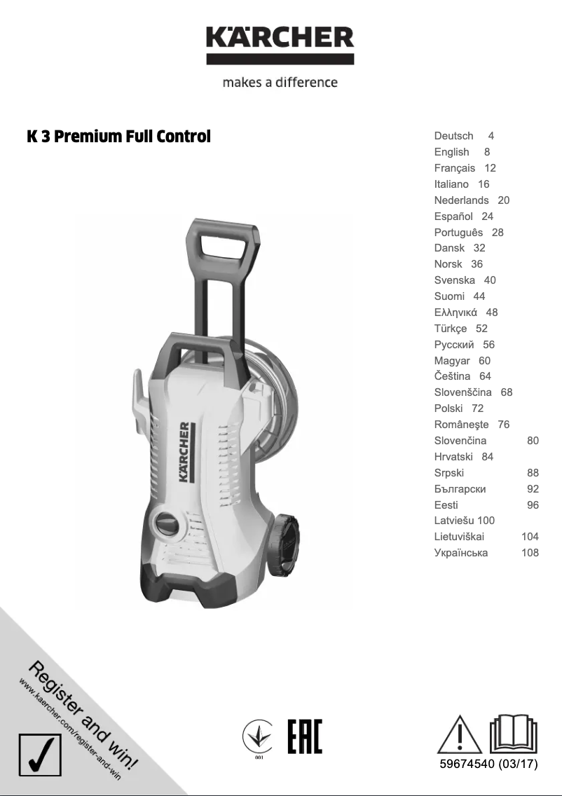 Image de la première page du manuel de l'appareil K3 Premium Full Control