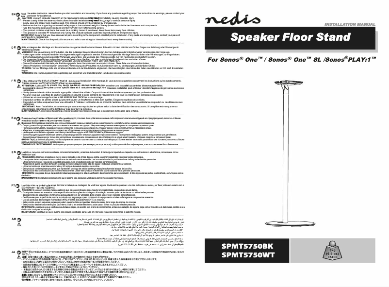 Page 1 de la notice Manuel utilisateur Nedis SPMT5750WT