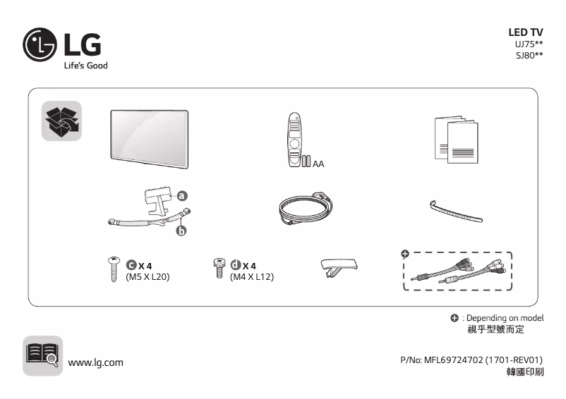 Página 1 del manual Manual de usuario LG 49SJ8000