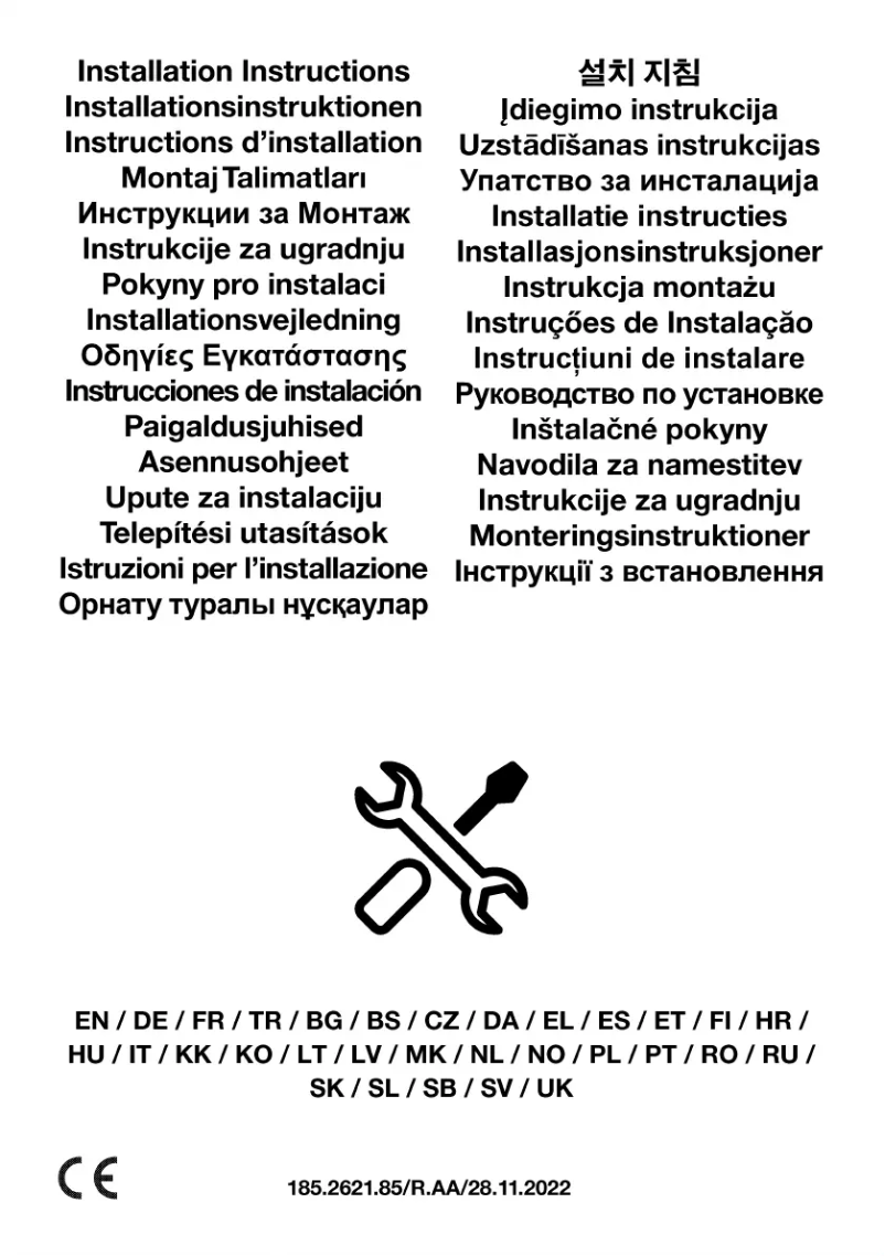 Page 1 de la notice Guide d'installation Beko HII64700SUFT