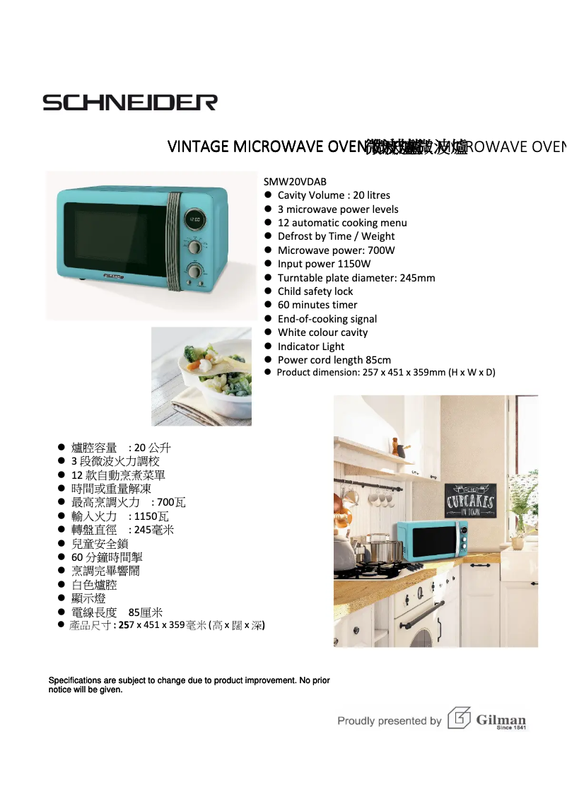 Image de la première page du manuel de l'appareil SMW20VDAB