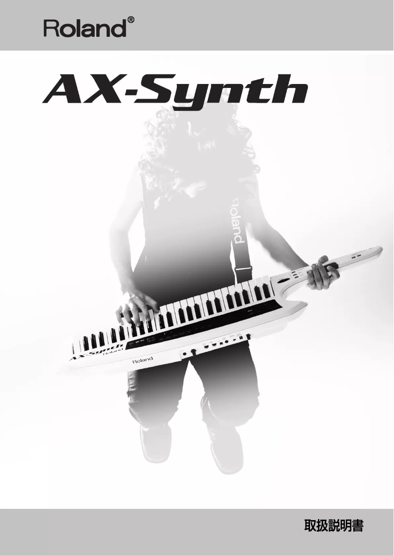Image de la première page du manuel de l'appareil AX-Synth