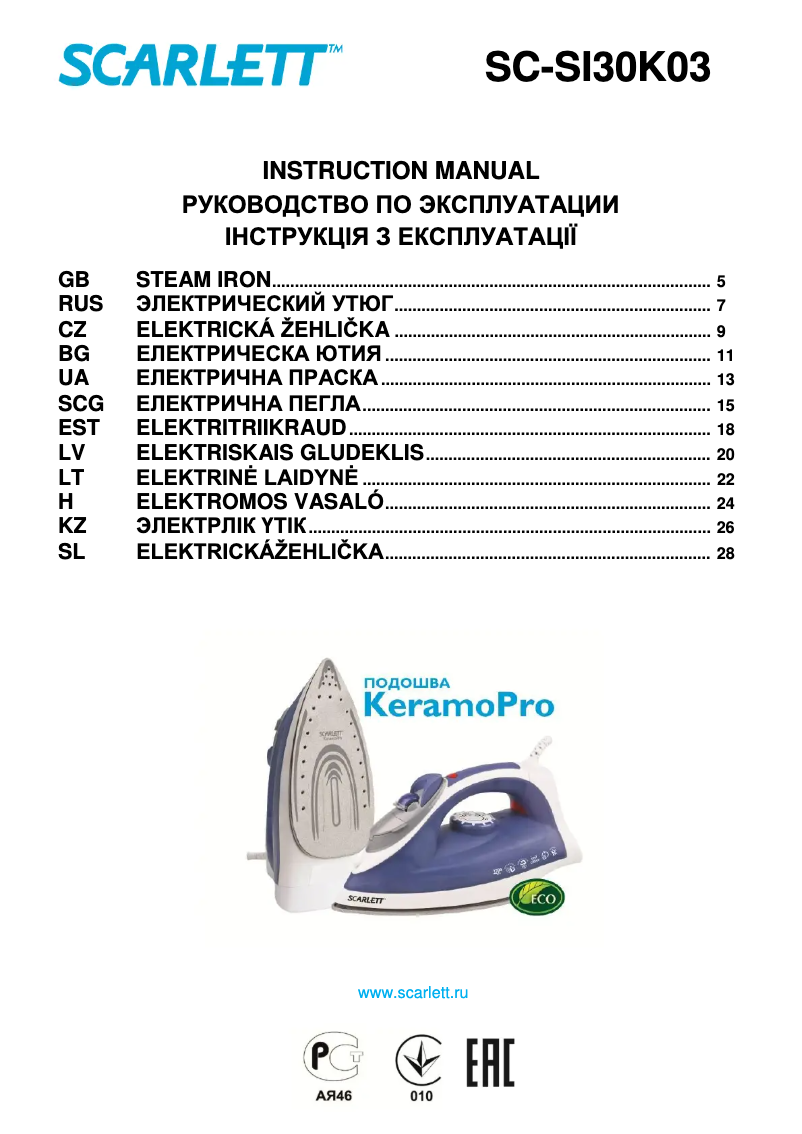 Página 1 del manual Manual de usuario Scarlett SC-SI30K03