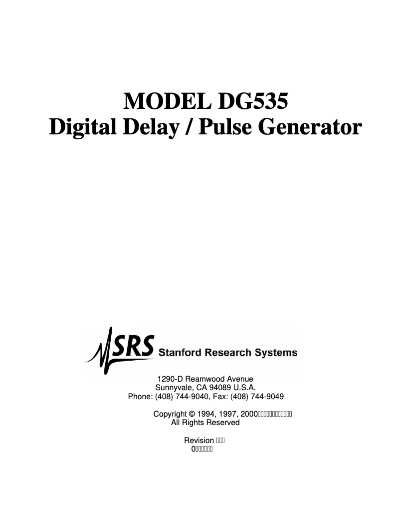 Page n°1 - Manuel utilisateur SRS DG535