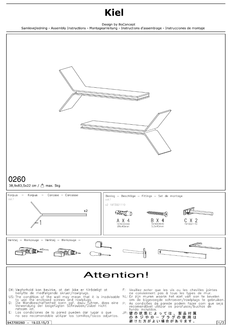 Page 1 de la notice Manuel utilisateur BoConcept Kiel