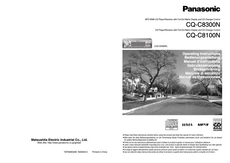 Image de la première page du manuel de l'appareil CQ-C8300N