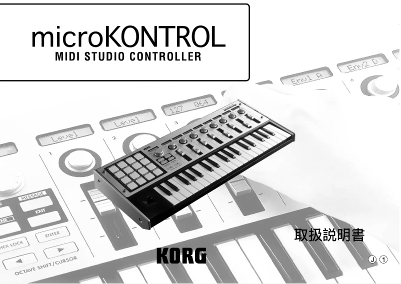 Page 1 de la notice Manuel utilisateur Korg microKONTROL