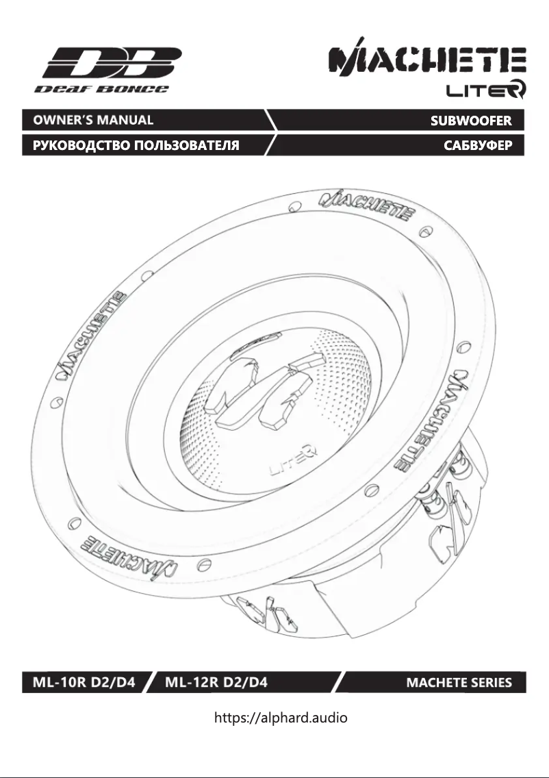 Page 1 de la notice Manuel utilisateur Deaf Bonce Machete ML-10R D2