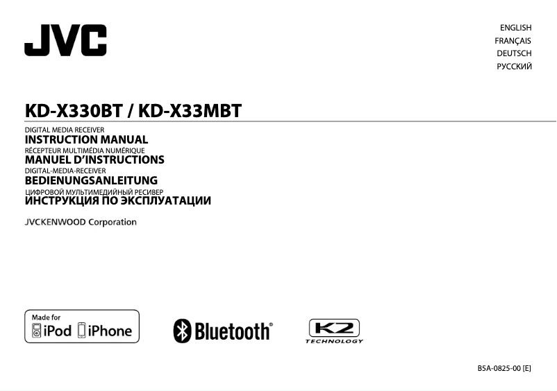 Image de la première page du manuel de l'appareil KD-X330BTE