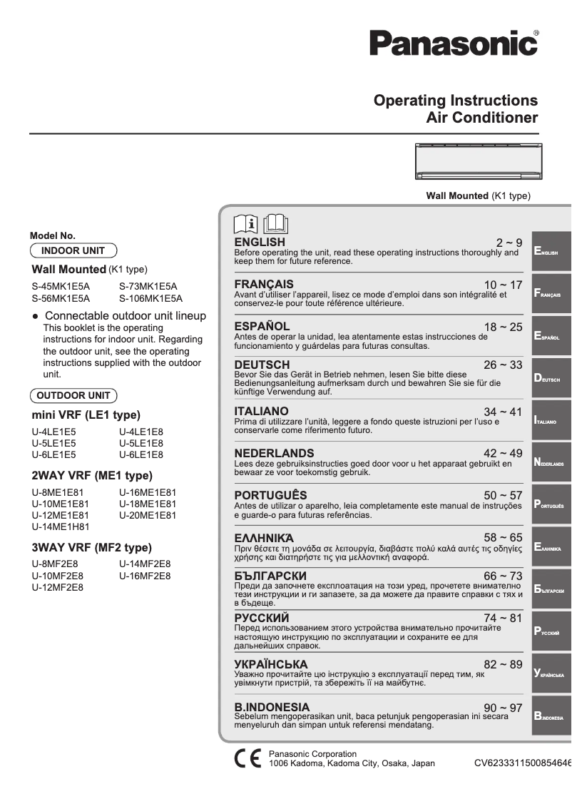 Page 1 de la notice Manuel utilisateur Panasonic S-106MK1E5A