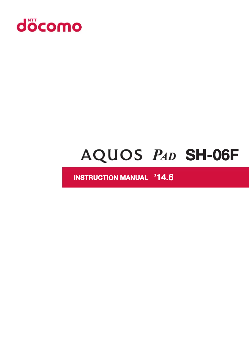 Page n°1 - Manuel utilisateur Sharp Aquos Pad SH-06F
