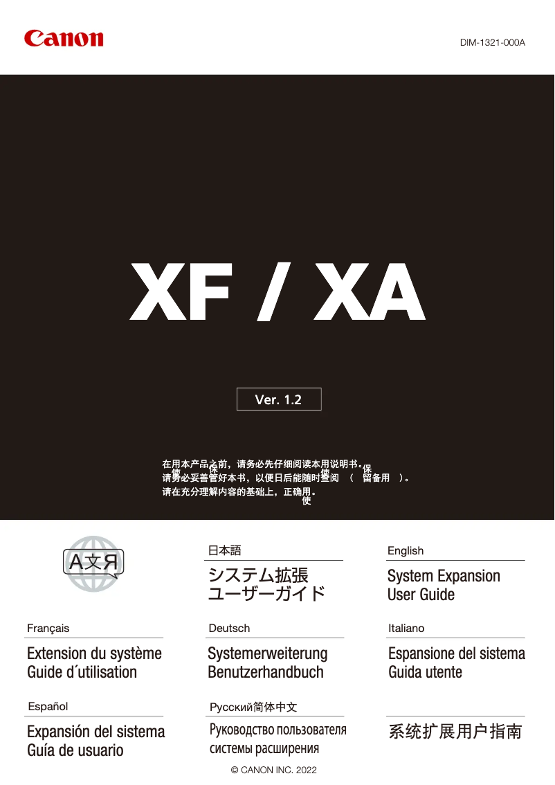 Imagen de la primera página del manual del dispositivo XF705