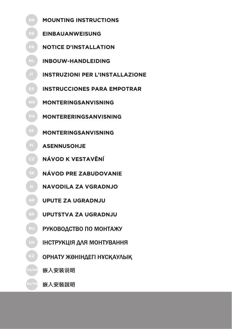 Page 1 de la notice Guide d'installation Asko R31831I