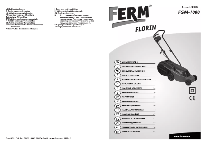 Image de la première page du manuel de l'appareil LMM1001