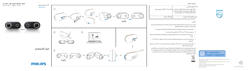 Page n°1 - Manuel utilisateur Philips SPA4210