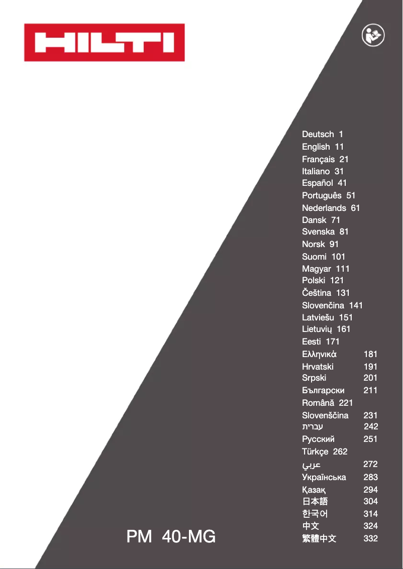 Image de la première page du manuel de l'appareil PX 10