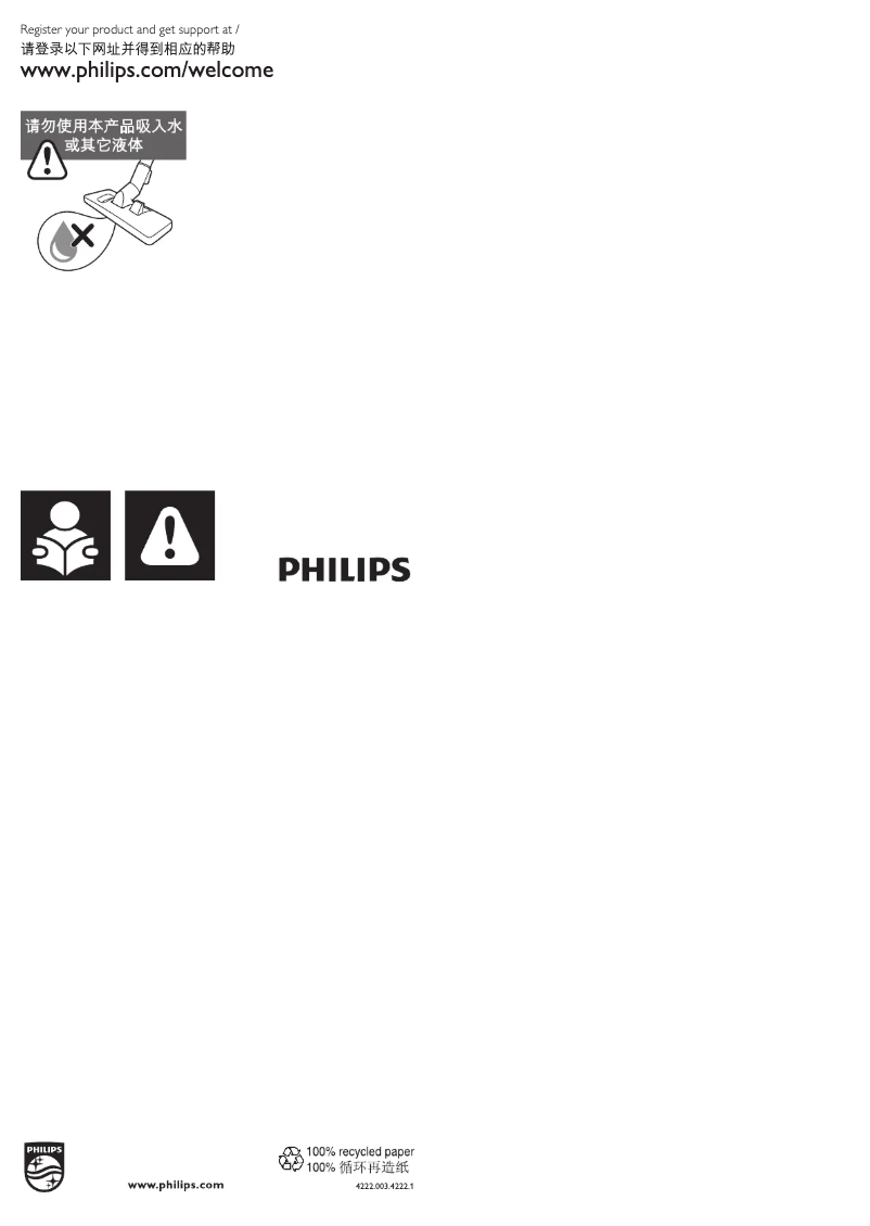 Página 1 del manual Manual de instrucciones Philips EasyPro Expert FC5986