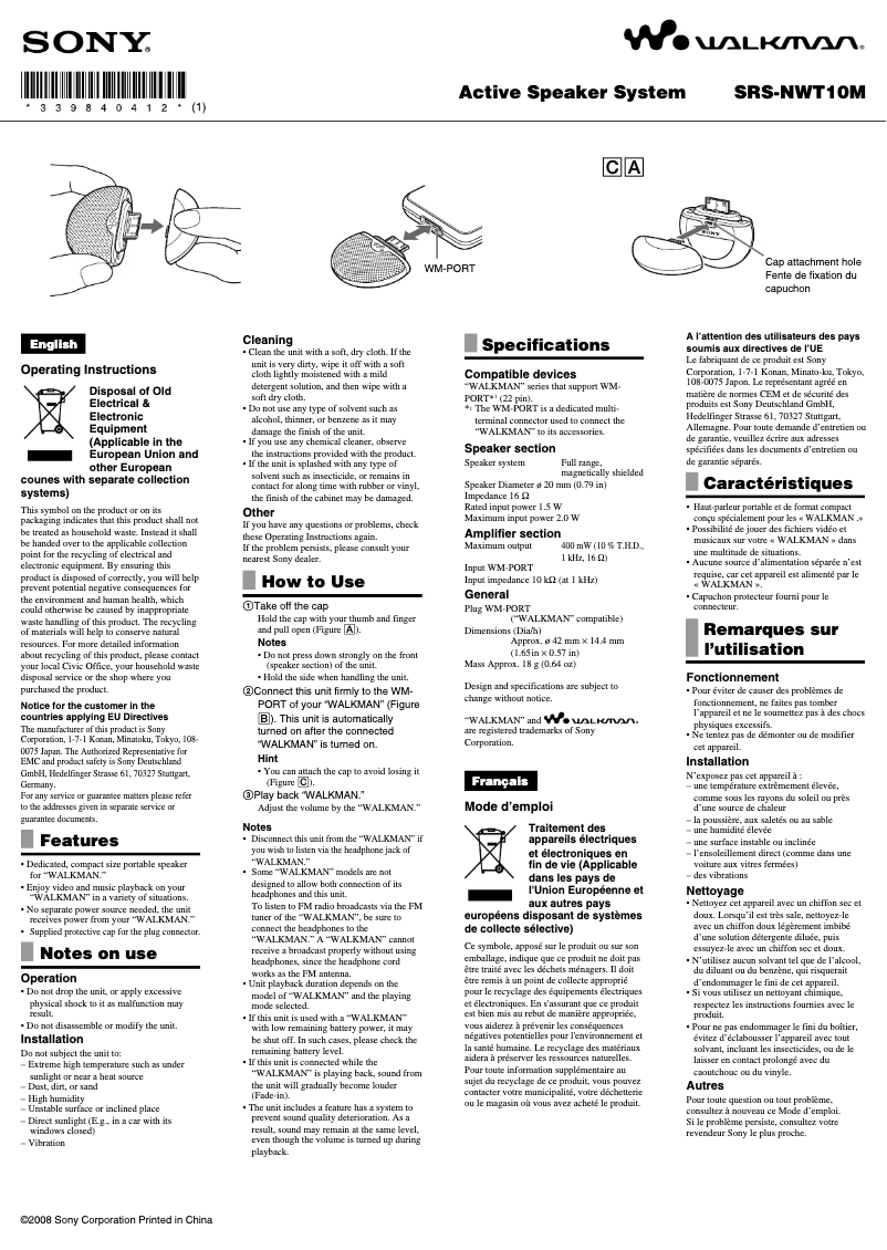 Page 1 de la notice Manuel utilisateur Sony SRS-NWT10M