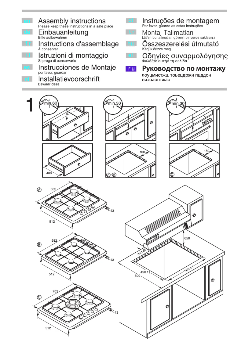 Page 1 de la notice Guide d'installation Bosch PCD616CEU