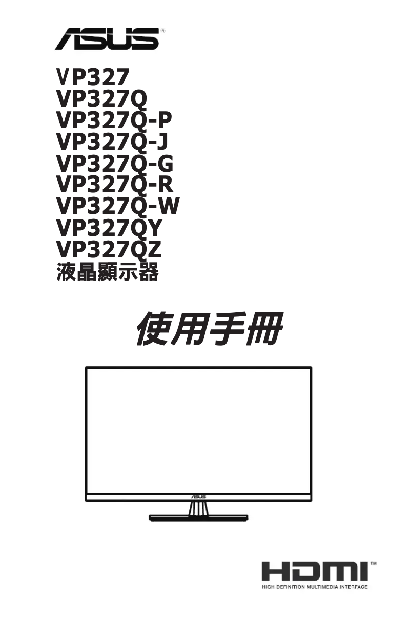 Page 1 de la notice Manuel utilisateur Asus VP327Q