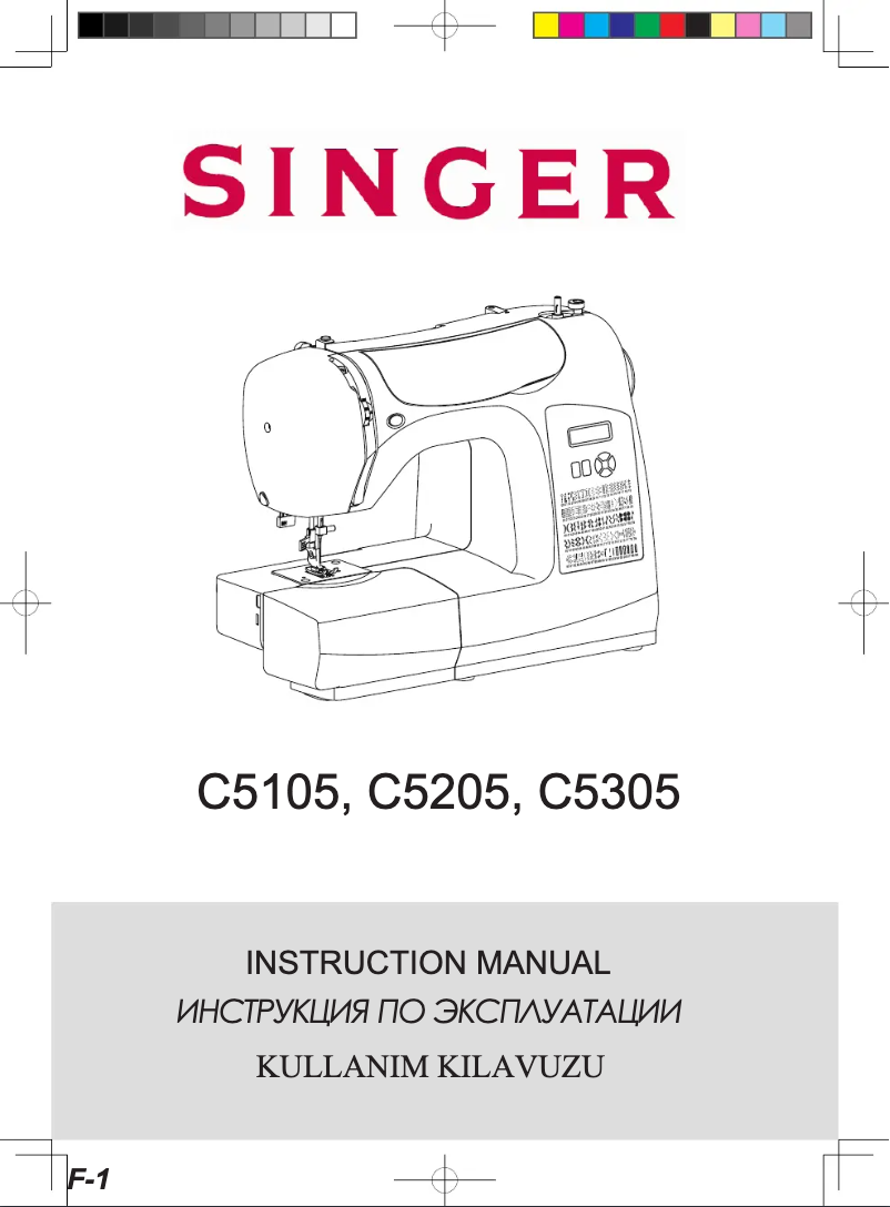 Page 1 de la notice Manuel utilisateur Singer C5105