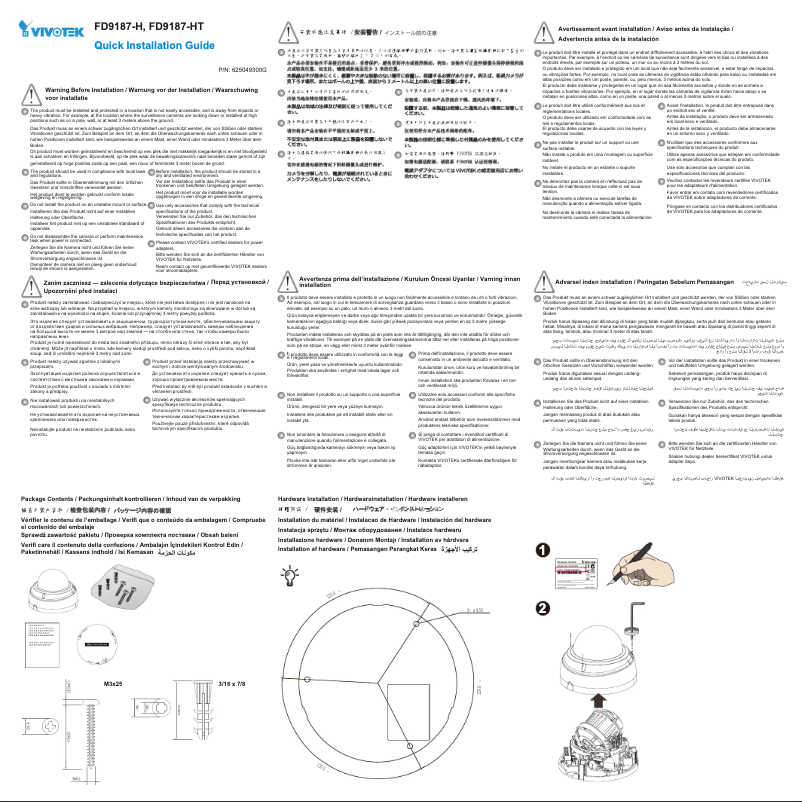 Image de la première page du manuel de l'appareil FD9383-HTV