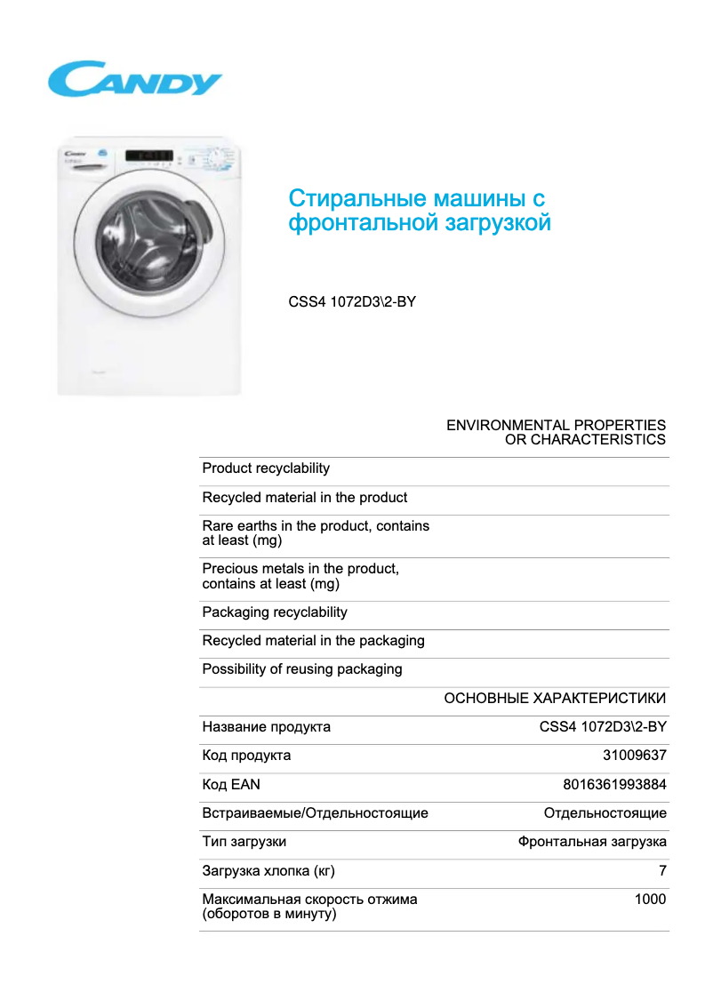 Page 1 de la notice Fiche technique Candy CSS4 1072D3\2-BY