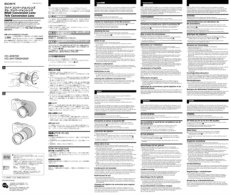 Page 1 de la notice Manuel utilisateur Sony VCL-DH2630