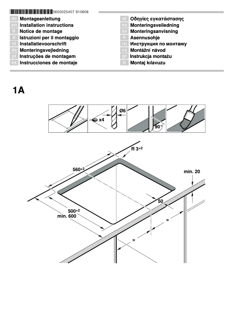 Page 1 de la notice Guide d'installation Bosch NKN775t14d