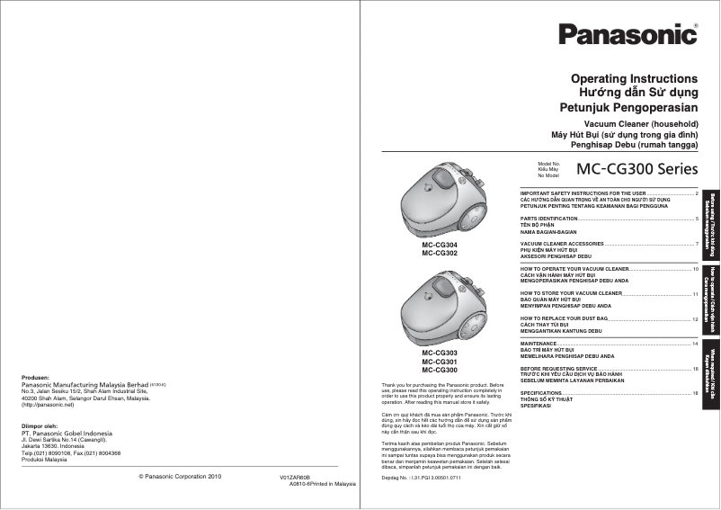 Page n°1 - Manuel utilisateur Panasonic MC-CG301