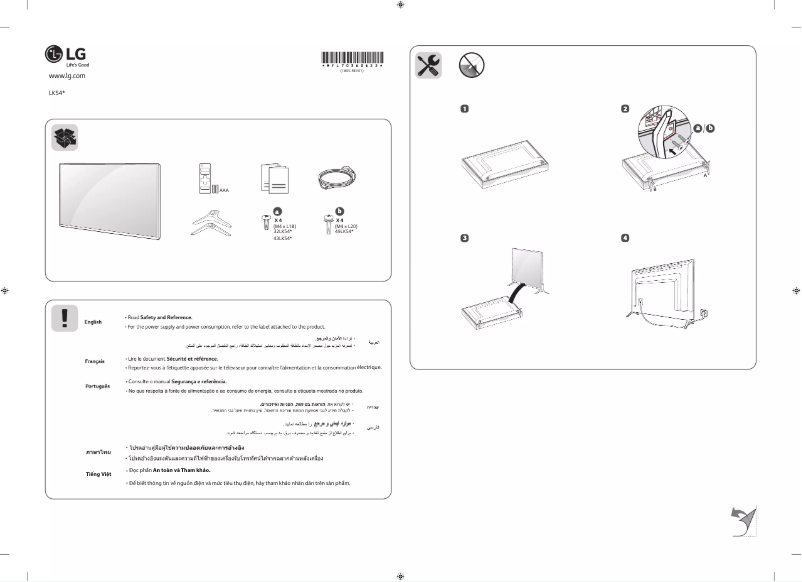 Image de la première page du manuel de l'appareil 32LK540BPTA