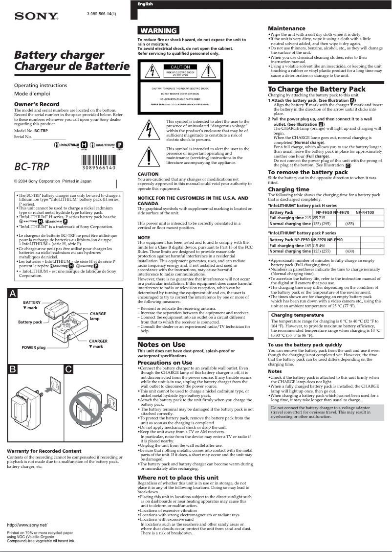 Image de la première page du manuel de l'appareil BC-TRP