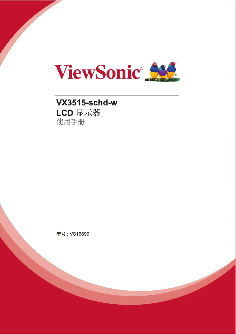 Page n°1 - Manuel utilisateur Viewsonic X3515-schd-w