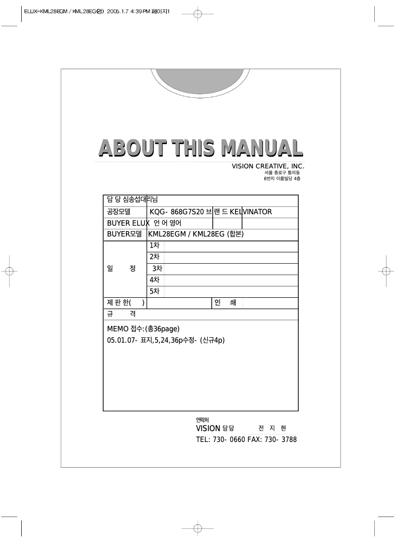 Page 1 of the manual User Manual Kelvinator KML28EGM