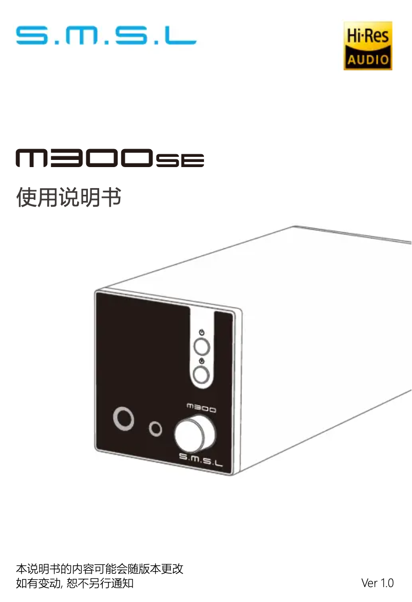 Image de la première page du manuel de l'appareil M300 SE