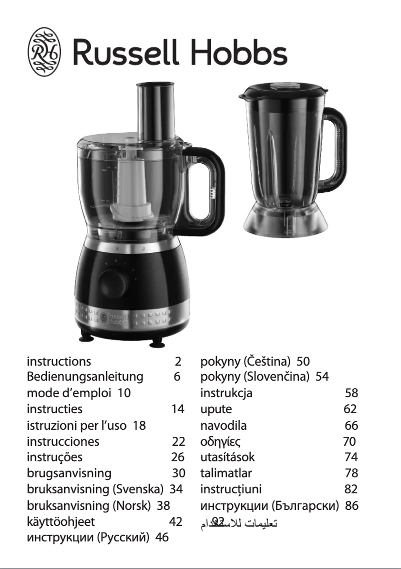 Page n°1 - Manuel utilisateur Russell Hobbs Illumina 20240-56