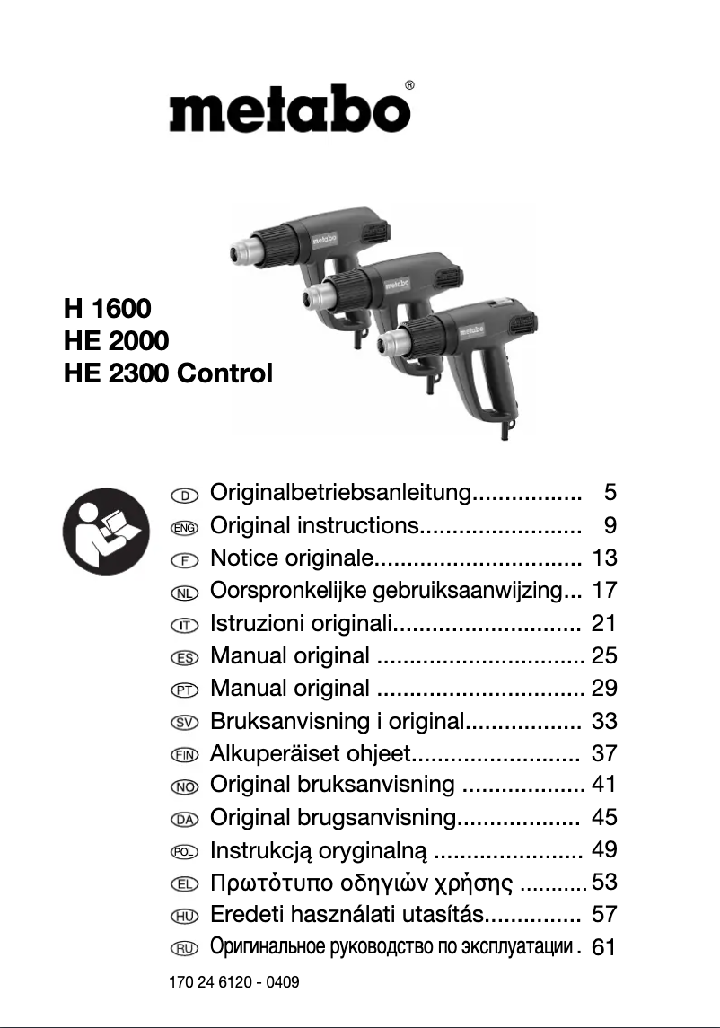 Imagen de la primera página del manual del dispositivo H 1600