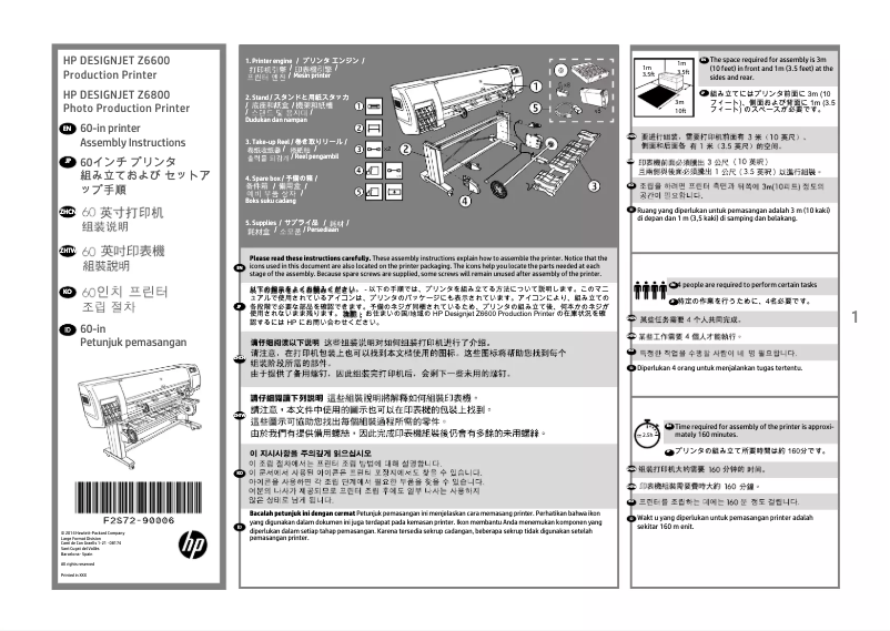 Image de la première page du manuel de l'appareil DesignJet Z6800