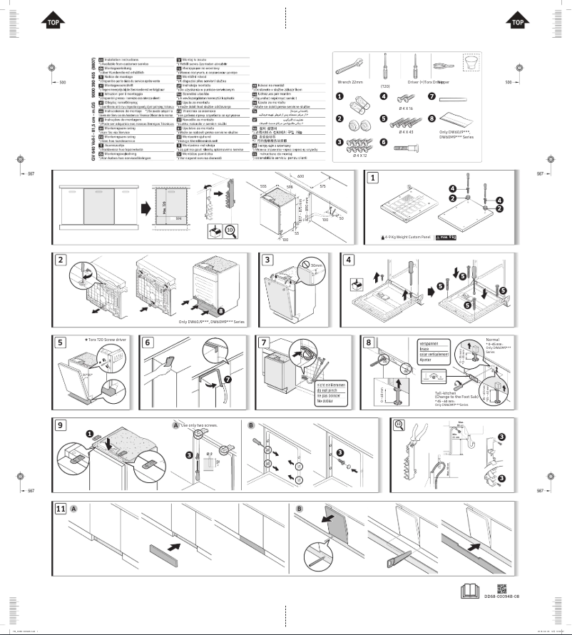 Page 1 de la notice Guide d'installation Samsung WaterWall DW60M9550BB