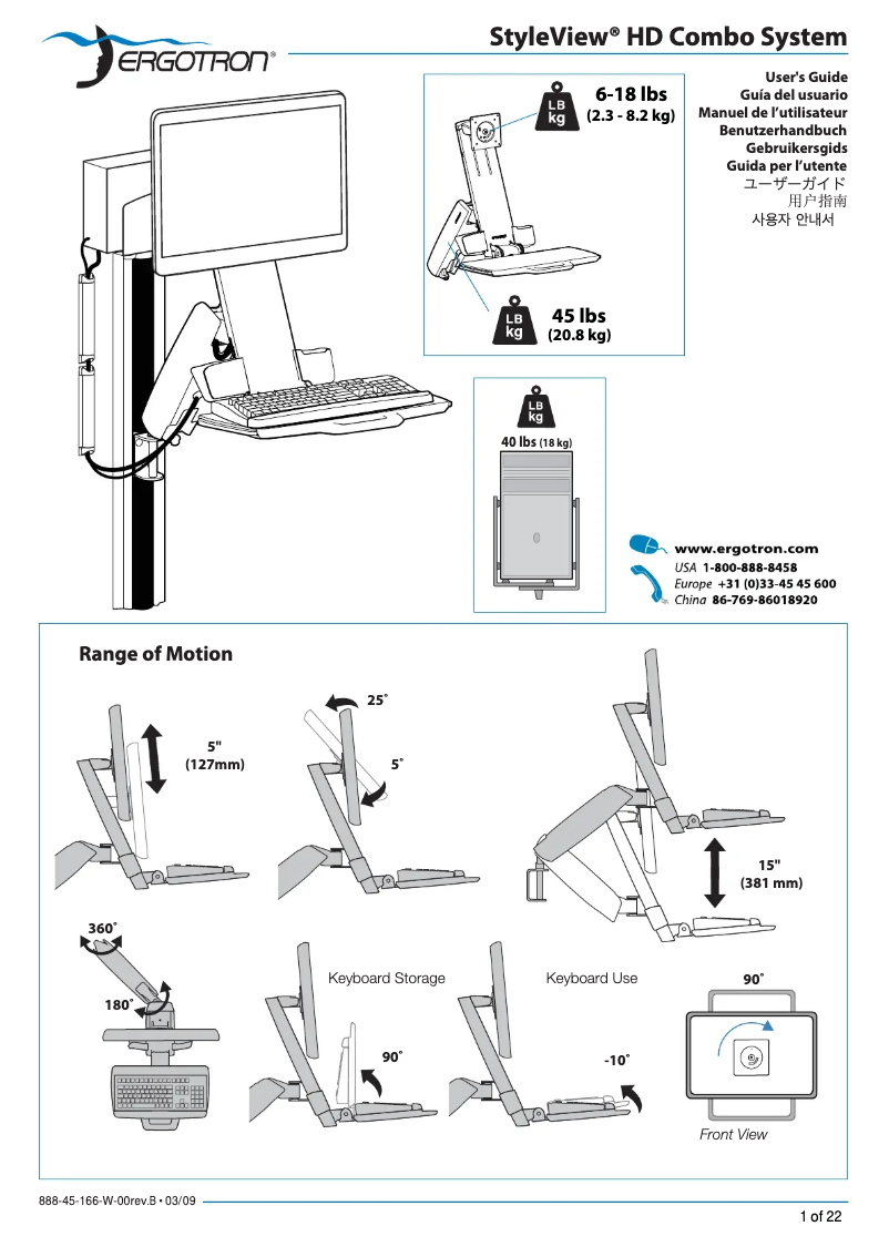 Page n°1 - Manuel utilisateur Ergotron StyleViewHD Combo System