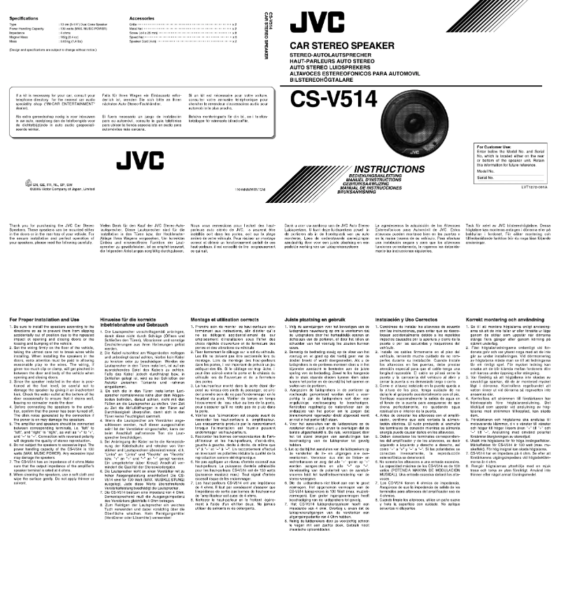 Image de la première page du manuel de l'appareil CS-V514