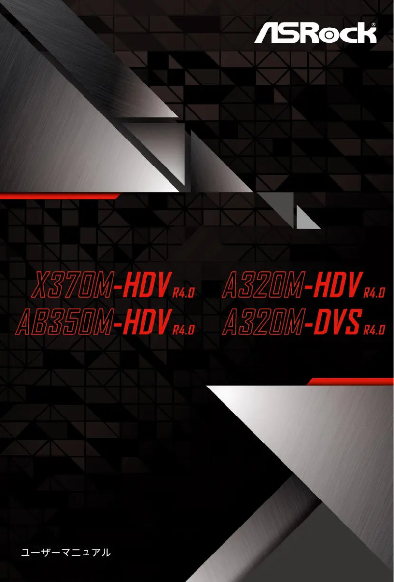 Page n°1 - Manuel utilisateur Asrock A320M-HDV R4.0